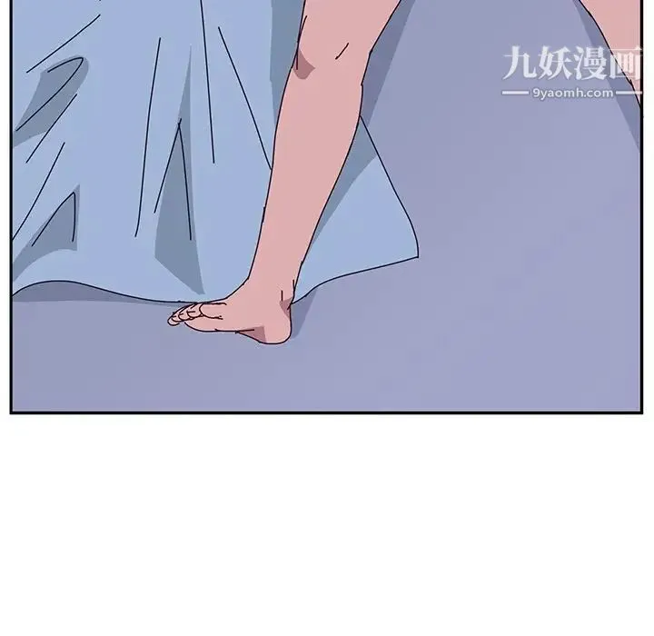 她们的恶作剧 - 第9话 - page 37