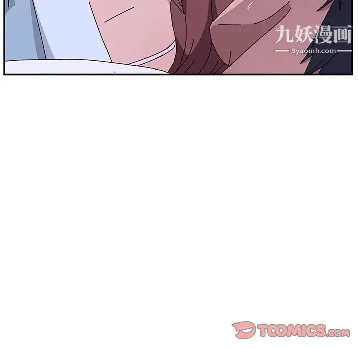 她们的恶作剧 - 第9话 - page 39