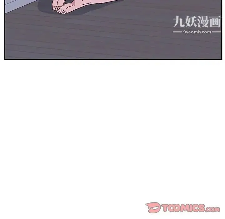 她们的恶作剧 - 第9话 - page 45