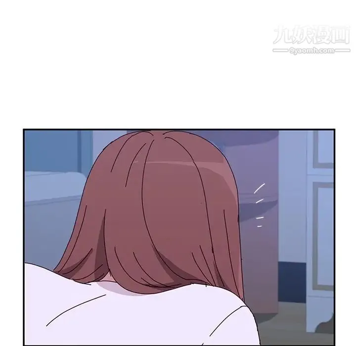 她们的恶作剧 - 第9话 - page 47