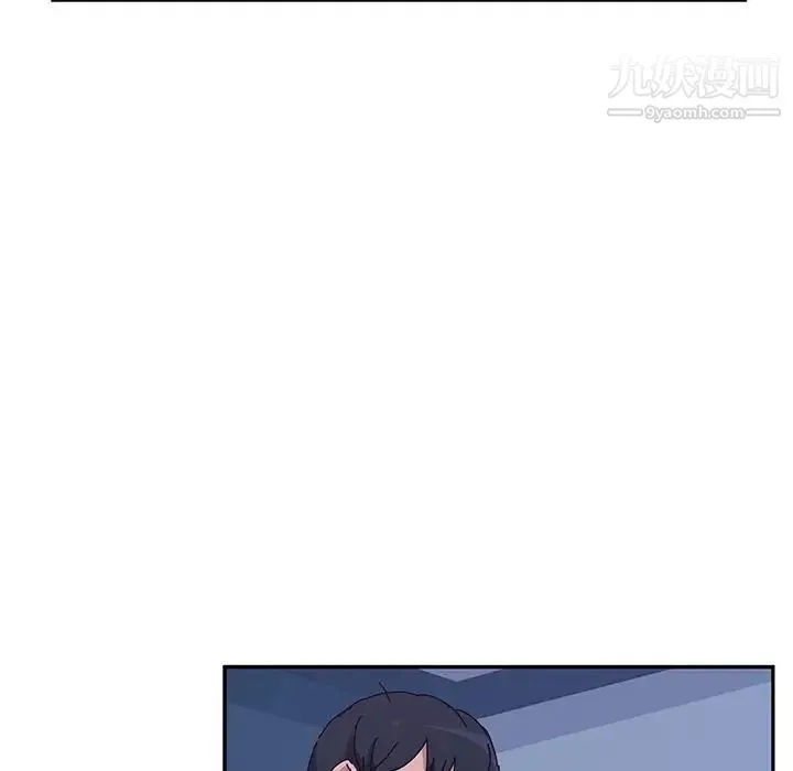 她们的恶作剧 - 第9话 - page 48