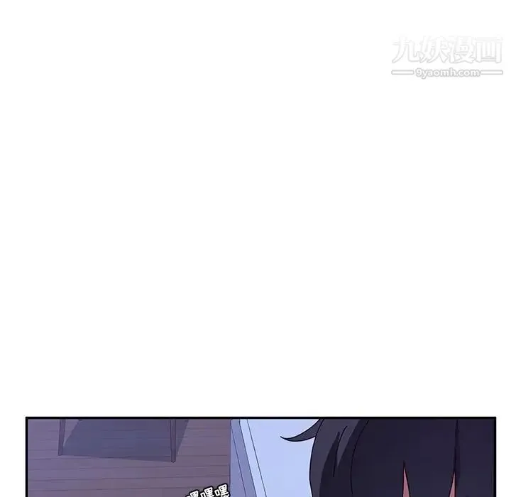 她们的恶作剧 - 第9话 - page 50