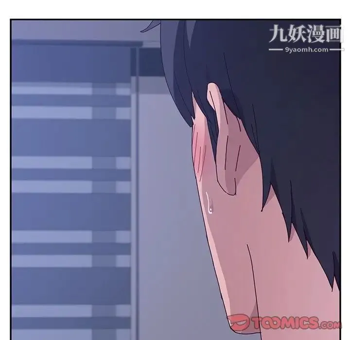 她们的恶作剧 - 第9话 - page 57