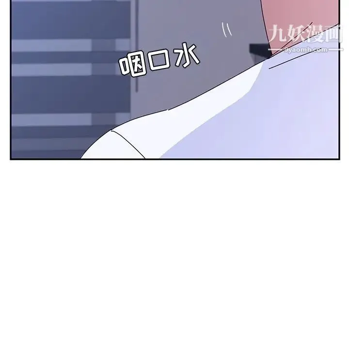 她们的恶作剧 - 第9话 - page 58