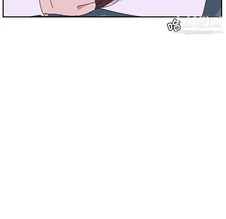 她们的恶作剧 - 第9话 - page 62