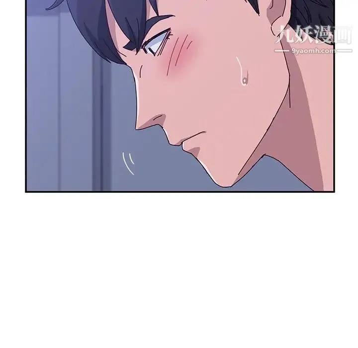 她们的恶作剧 - 第9话 - page 68