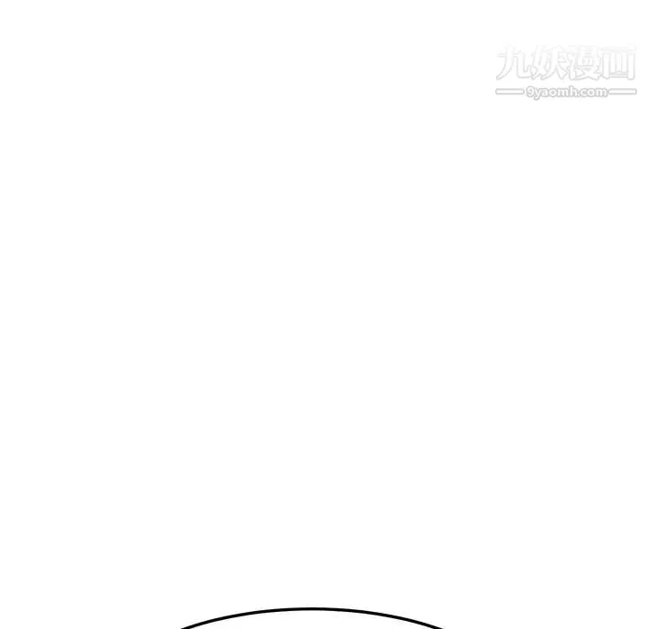 她们的恶作剧 - 第9话 - page 74