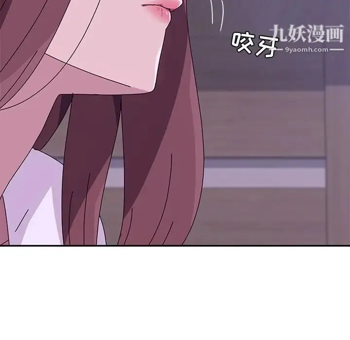 她们的恶作剧 - 第9话 - page 76