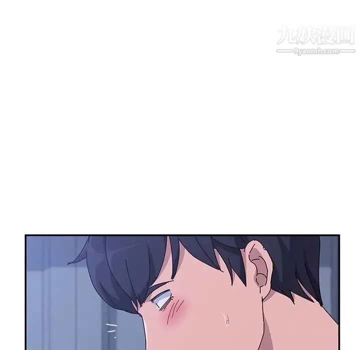 她们的恶作剧 - 第9话 - page 77