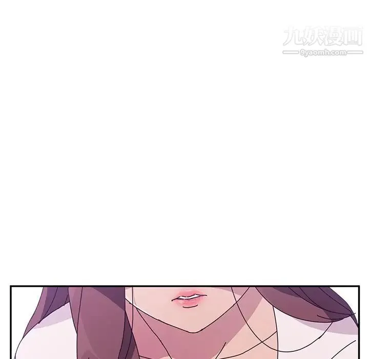 她们的恶作剧 - 第9话 - page 88