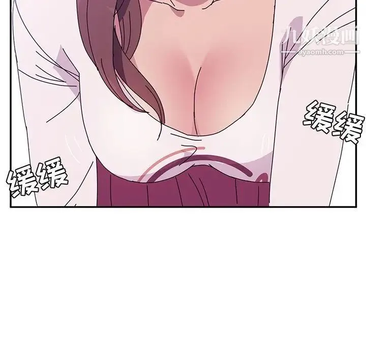 她们的恶作剧 - 第9话 - page 89