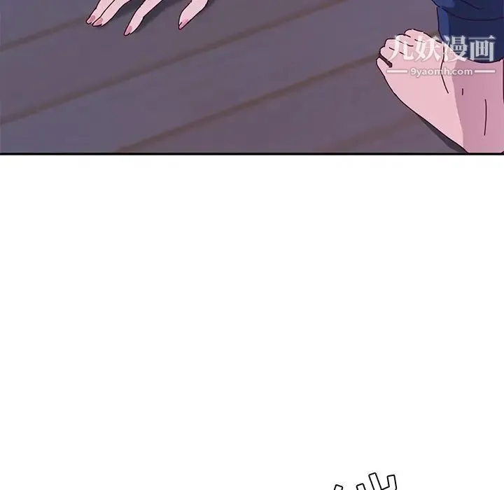 她们的恶作剧 - 第9话 - page 96