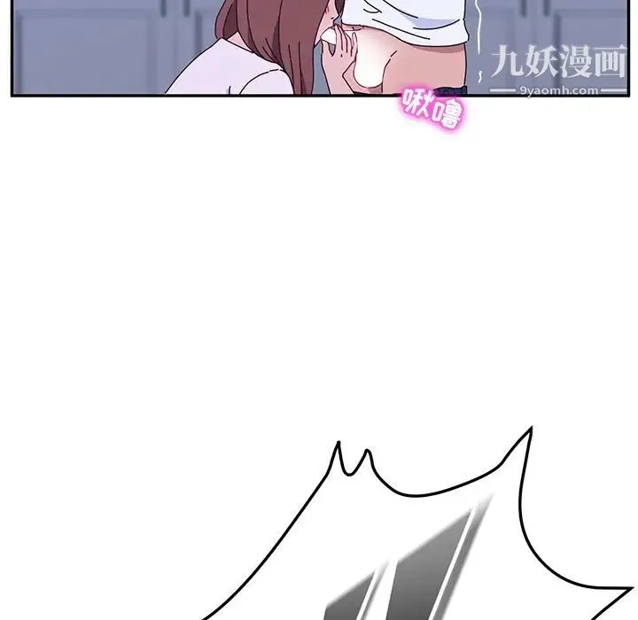 她们的恶作剧 - 第9话 - page 109