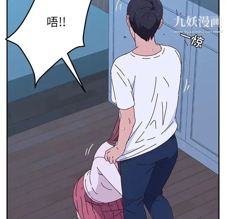 她们的恶作剧 - 第9话 - page 113