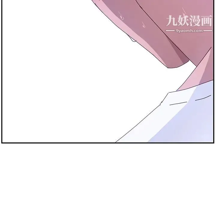 她们的恶作剧 - 第9话 - page 116