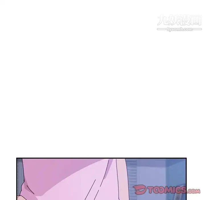 她们的恶作剧 - 第9话 - page 117