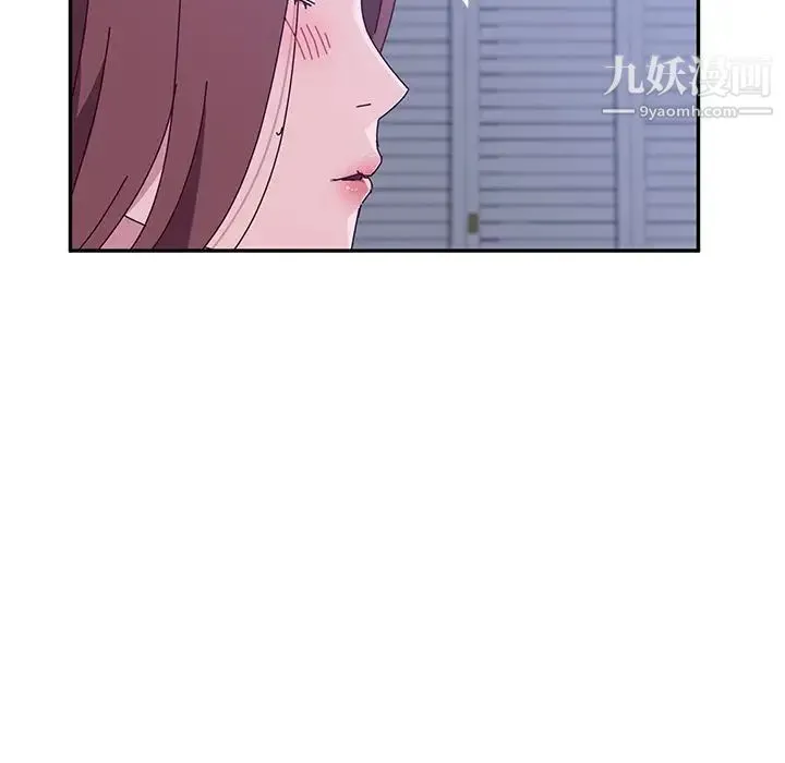 她们的恶作剧 - 第9话 - page 121