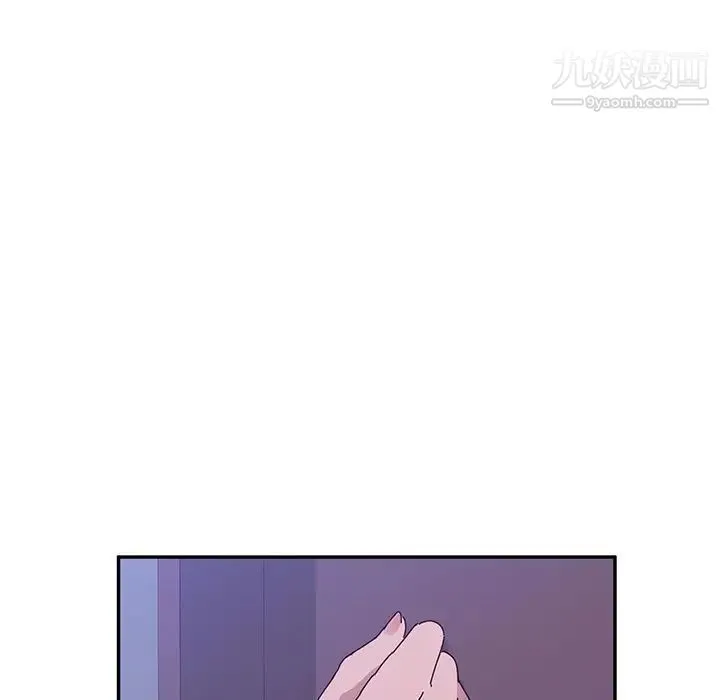 她们的恶作剧 - 第9话 - page 124