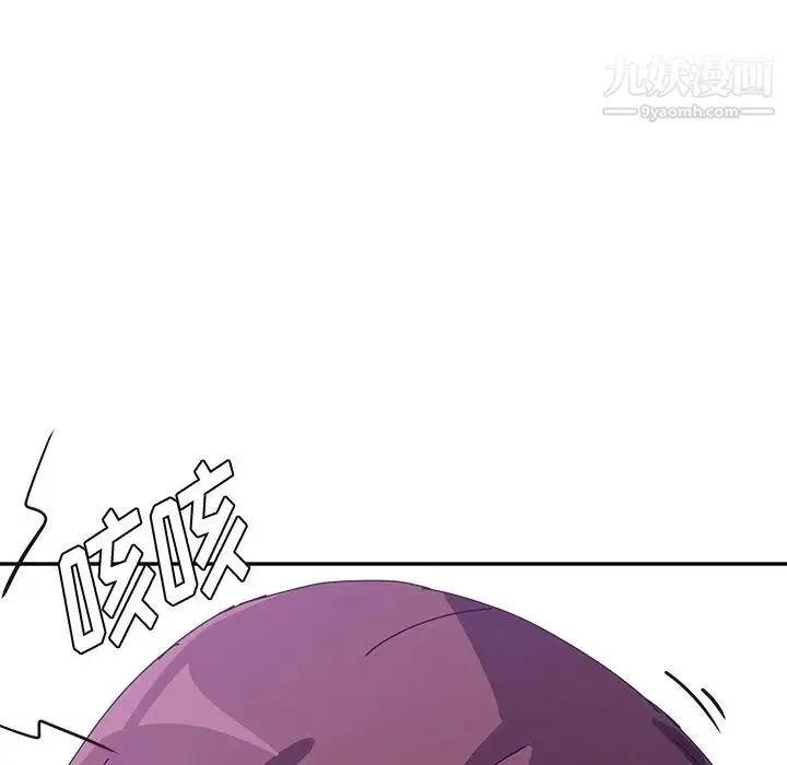 她们的恶作剧 - 第9话 - page 130