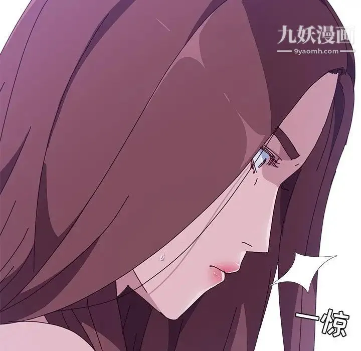 她们的恶作剧 - 第9话 - page 131