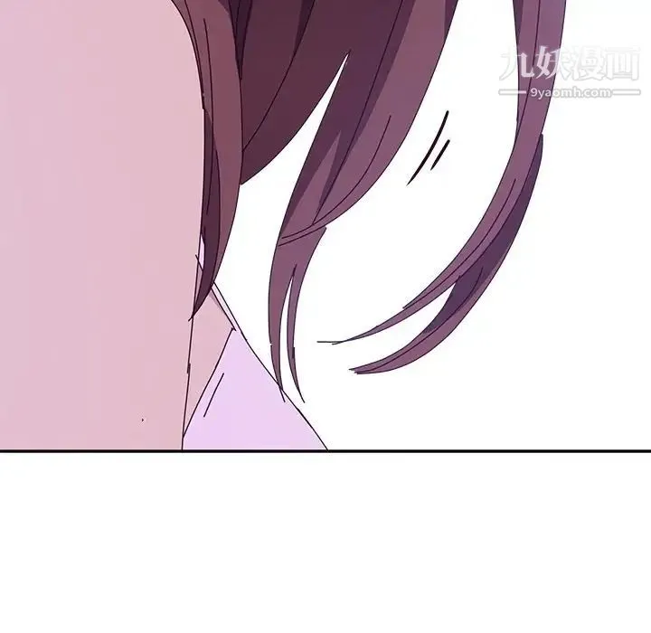 她们的恶作剧 - 第9话 - page 132