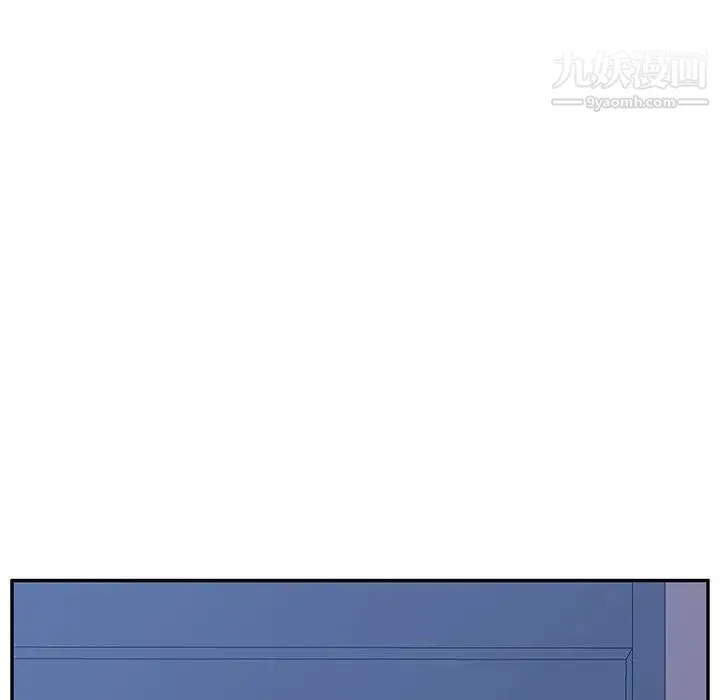 她们的恶作剧 - 第9话 - page 133