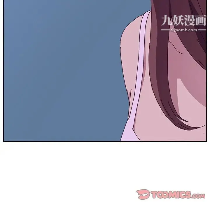 她们的恶作剧 - 第9话 - page 135