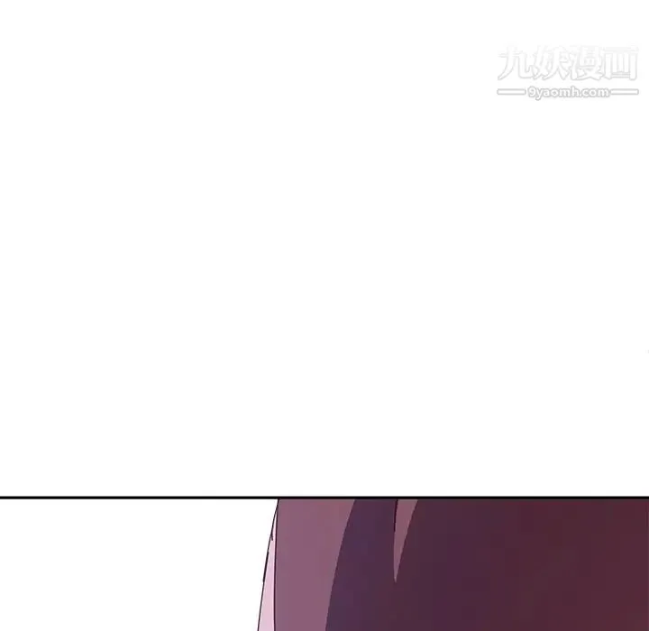 她们的恶作剧 - 第9话 - page 136