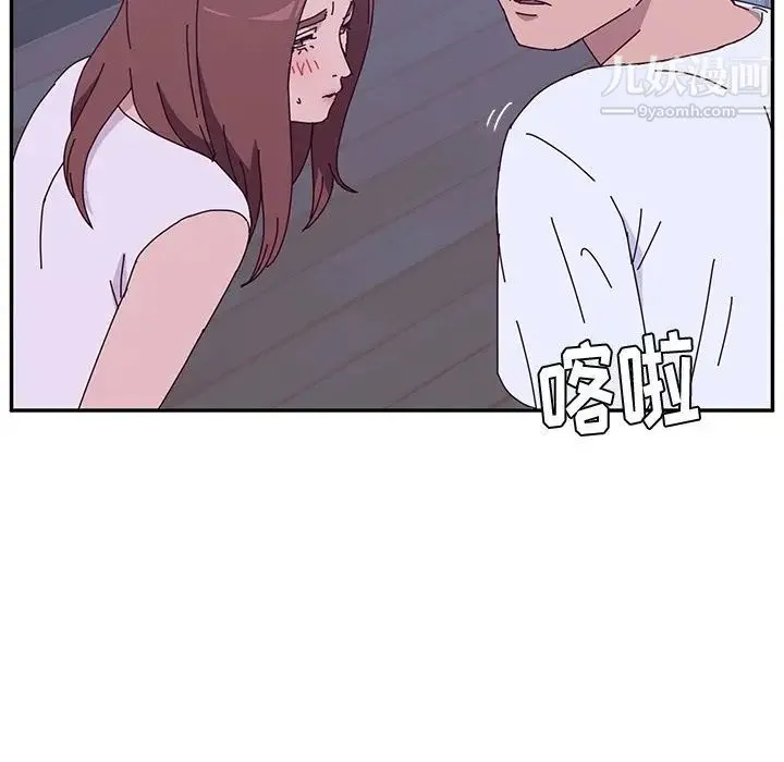 她们的恶作剧 - 第9话 - page 146