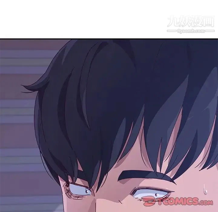 她们的恶作剧 - 第9话 - page 147