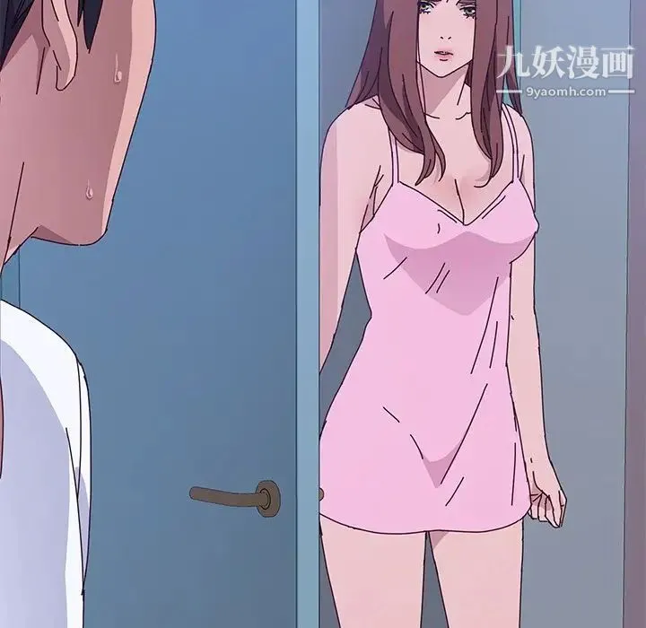 她们的恶作剧 - 第9话 - page 151