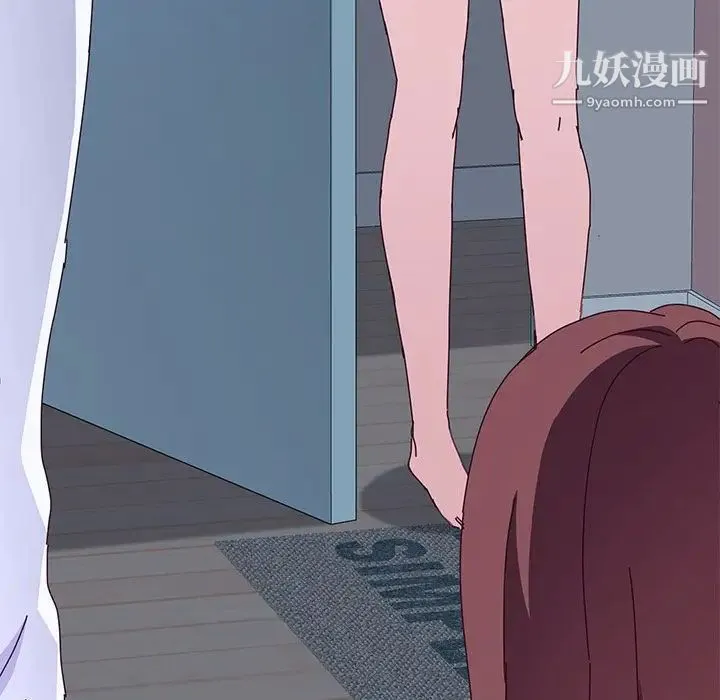 她们的恶作剧 - 第9话 - page 152
