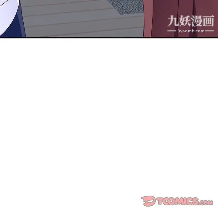 她们的恶作剧 - 第9话 - page 153