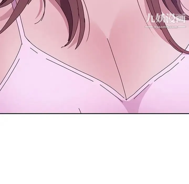 她们的恶作剧 - 第9话 - page 156