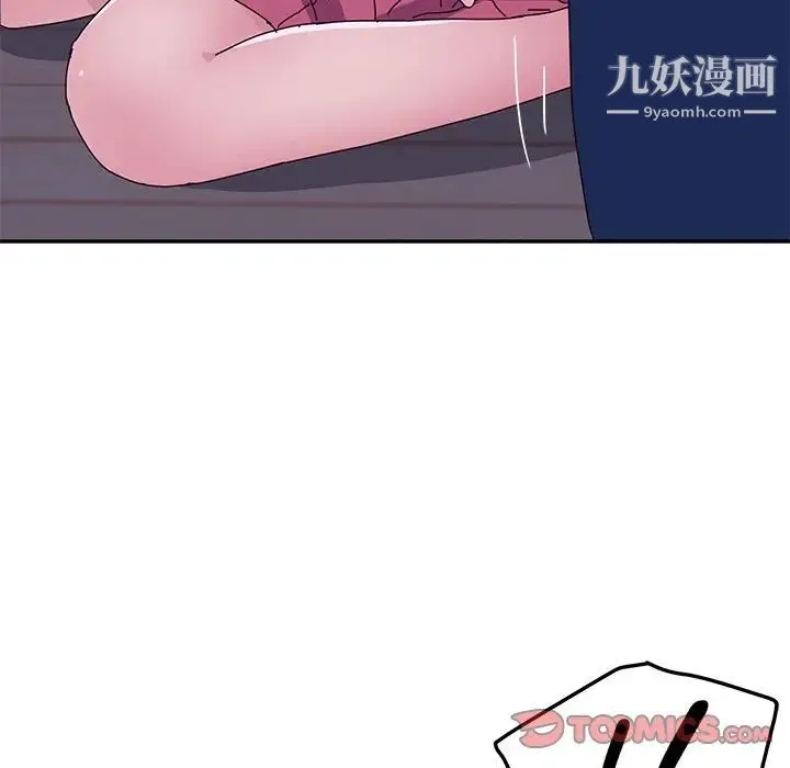 她们的恶作剧 - 第10话 - page 21