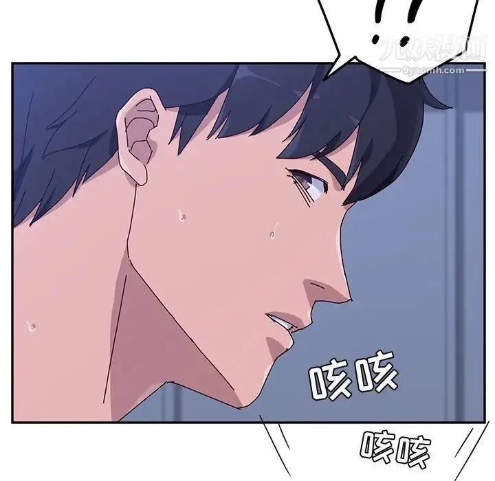 她们的恶作剧 - 第10话 - page 22