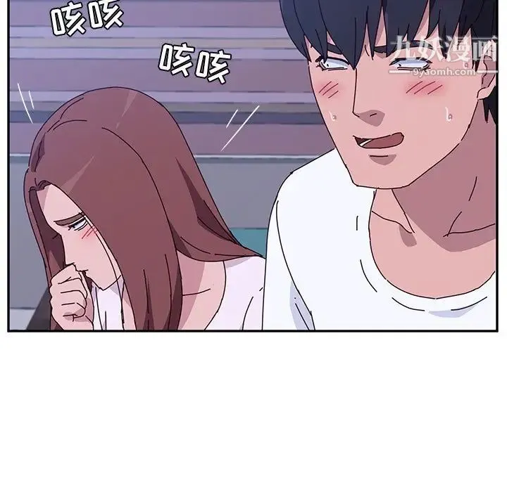 她们的恶作剧 - 第10话 - page 24
