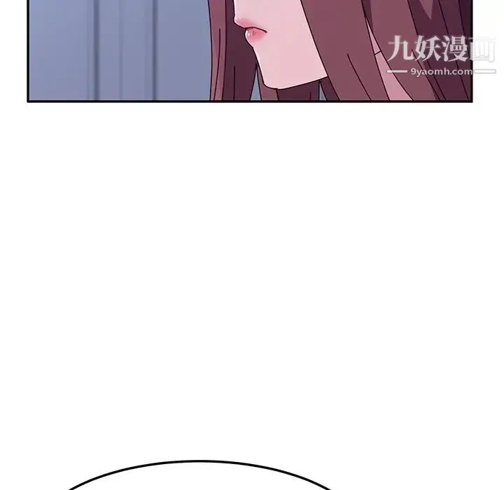 她们的恶作剧 - 第10话 - page 26
