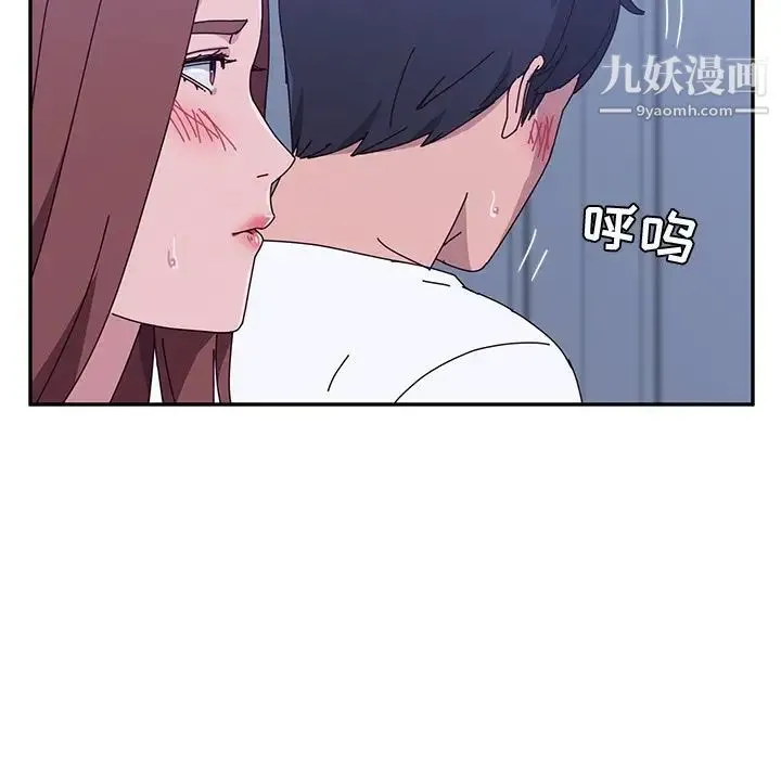 她们的恶作剧 - 第10话 - page 29
