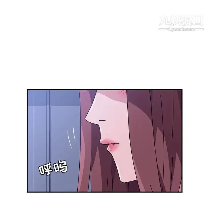 她们的恶作剧 - 第10话 - page 30