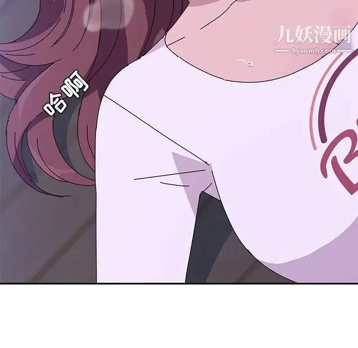 她们的恶作剧 - 第10话 - page 48