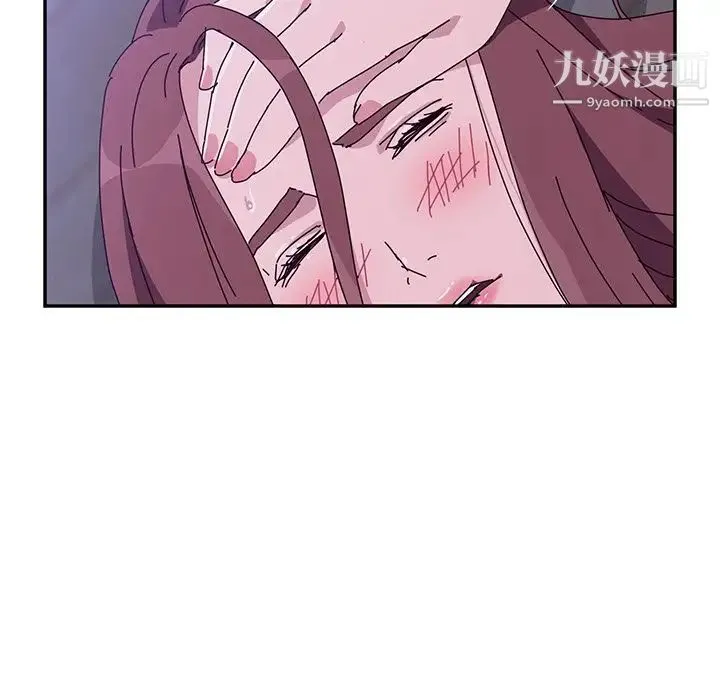 她们的恶作剧 - 第10话 - page 50