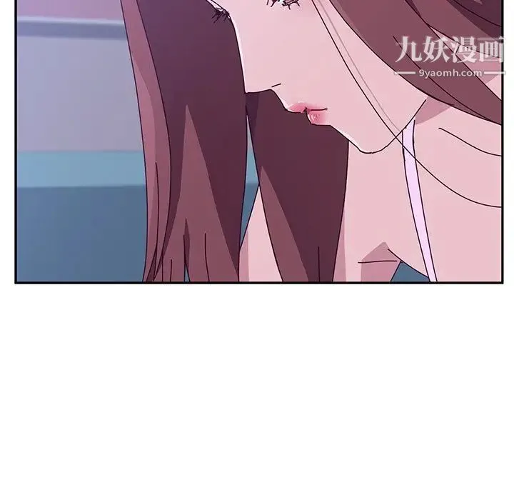 她们的恶作剧 - 第10话 - page 52