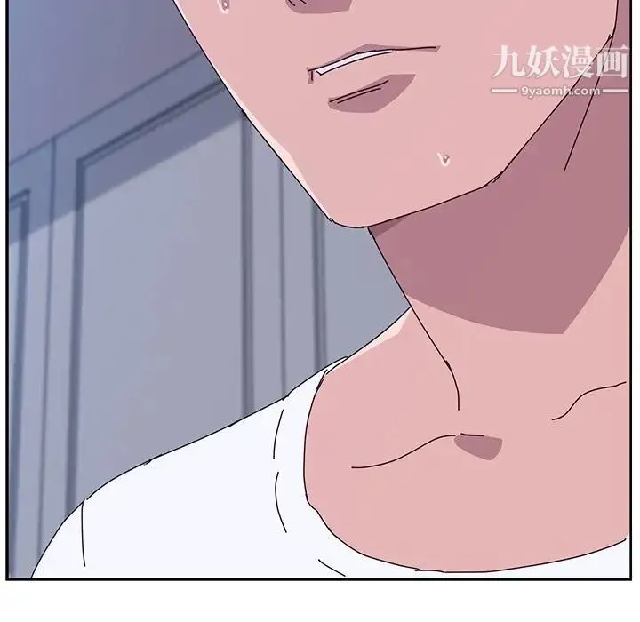 她们的恶作剧 - 第10话 - page 59
