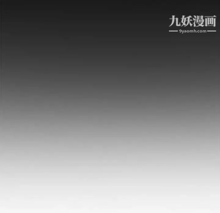 她们的恶作剧 - 第10话 - page 71