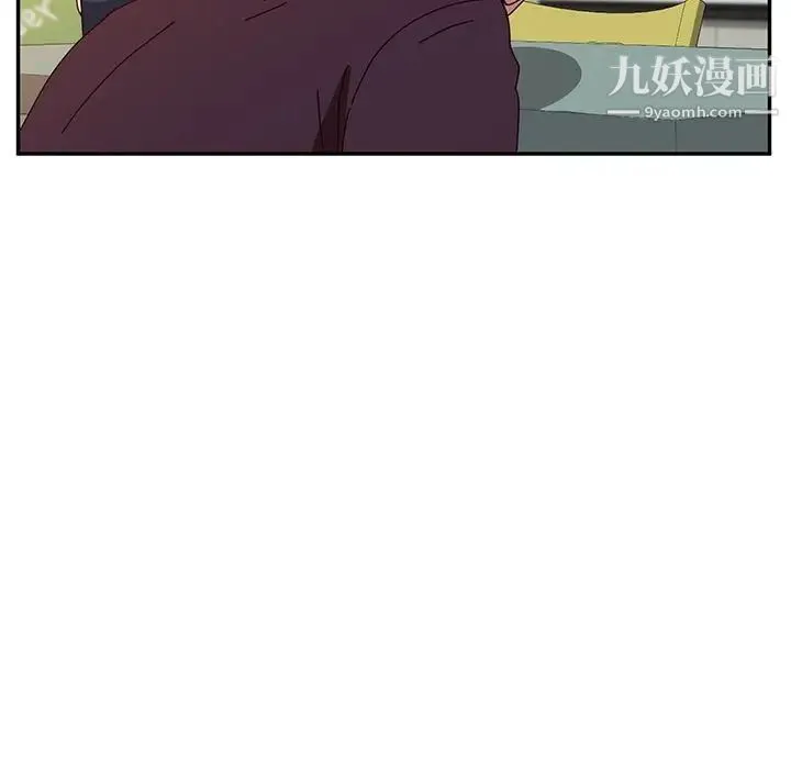 她们的恶作剧 - 第10话 - page 76
