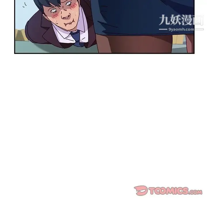 她们的恶作剧 - 第10话 - page 81
