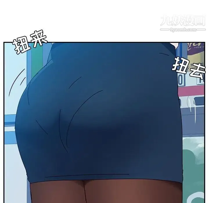 她们的恶作剧 - 第10话 - page 82