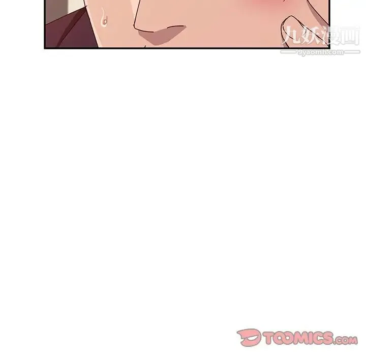 她们的恶作剧 - 第10话 - page 111