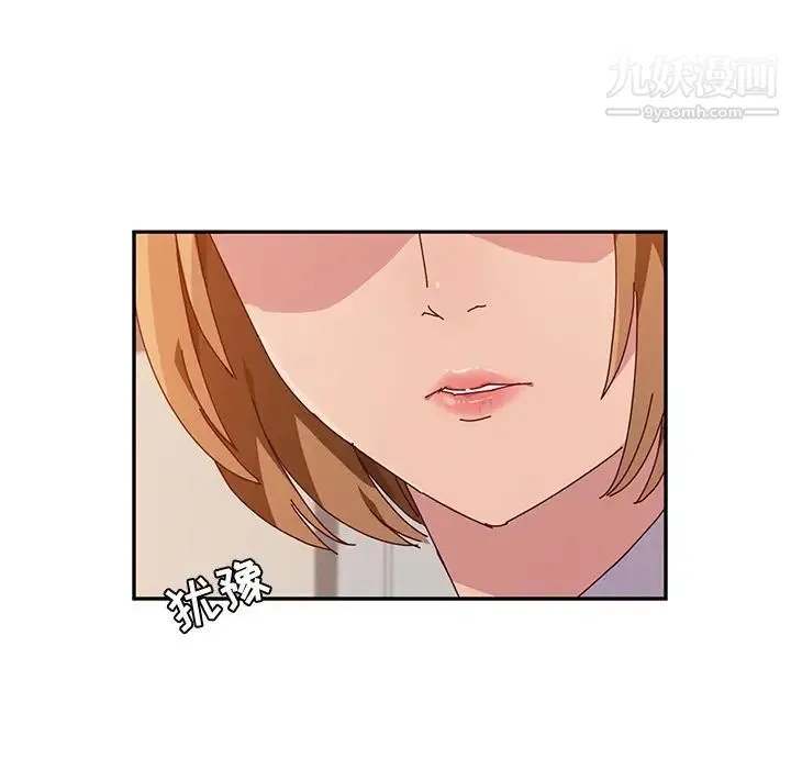 她们的恶作剧 - 第10话 - page 119